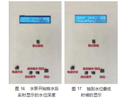 Dingtalk_20230811095029.jpg