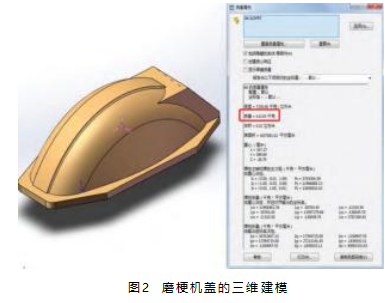 截图20230927170431.png