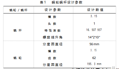 截图20230927170506.png