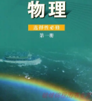 搜狗高速浏览器截图20230927173429.png