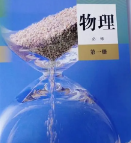搜狗高速浏览器截图20230927173436.png