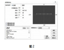 截图20230928164341.png