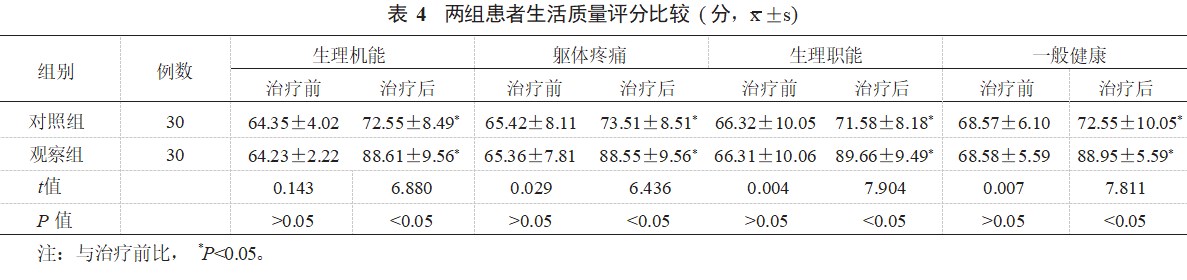 Dingtalk_20230929190316.jpg