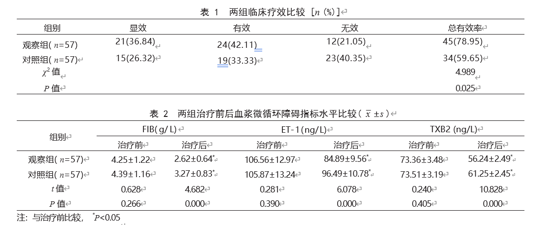 屏幕截图 2023-09-29 220551.png