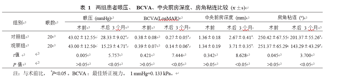 屏幕截图 2023-09-30 224056.png