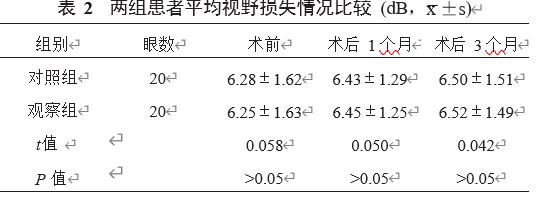屏幕截图 2023-09-30 224105.png