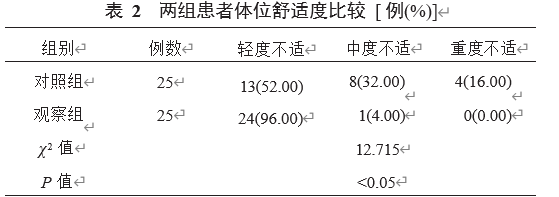 屏幕截图 2023-09-30 224824.png