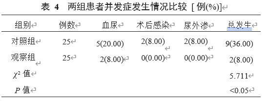 屏幕截图 2023-09-30 224842.png