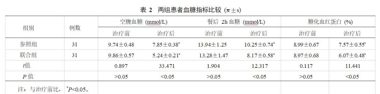 Dingtalk_20231001203945.jpg