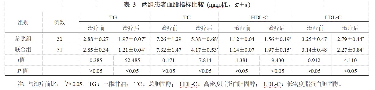 Dingtalk_20231001204004.jpg