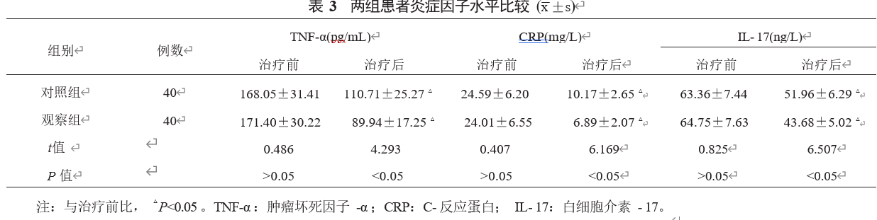 屏幕截图 2023-10-01 220347.png