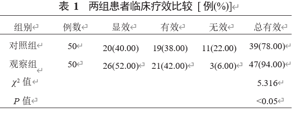 屏幕截图 2023-10-02 225627.png
