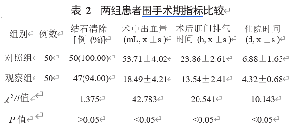屏幕截图 2023-10-02 225635.png