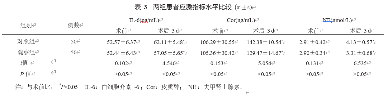 屏幕截图 2023-10-02 225645.png