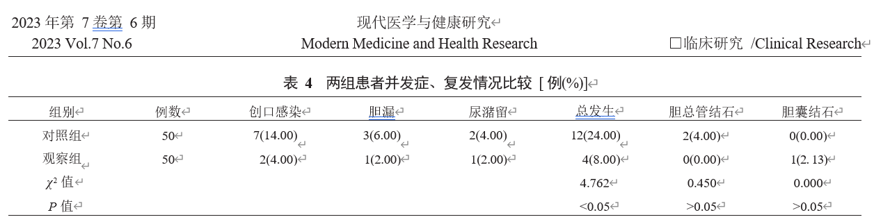 屏幕截图 2023-10-02 225656.png