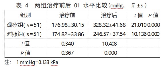 Dingtalk_20231003205000.jpg