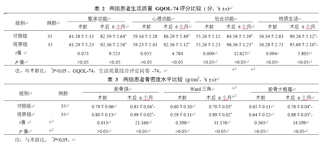 屏幕截图 2023-10-03 225004.png