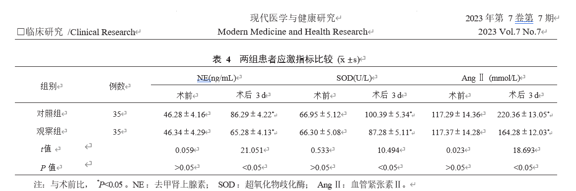 屏幕截图 2023-10-03 225015.png