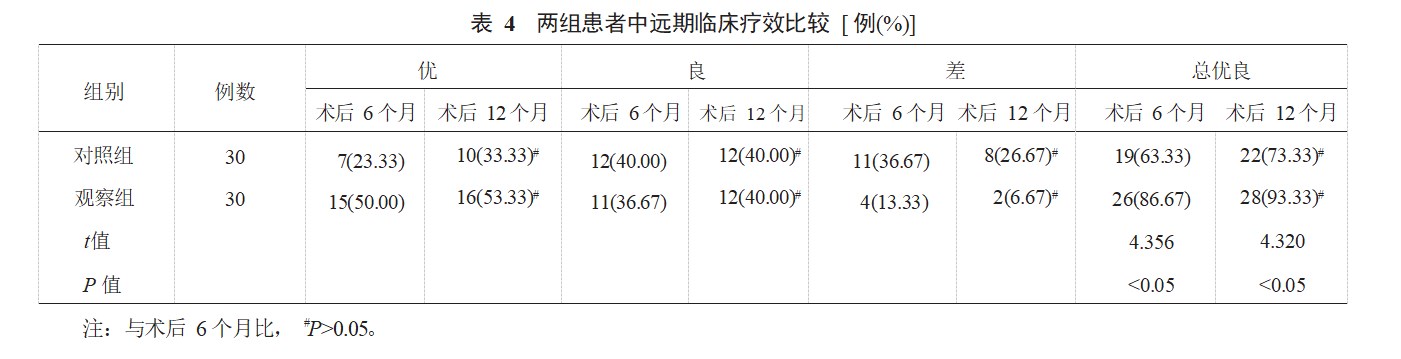 Dingtalk_20231004201236.jpg