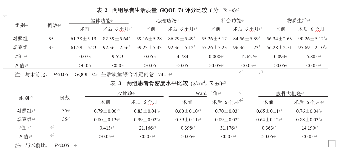 屏幕截图 2023-10-04 225737.png