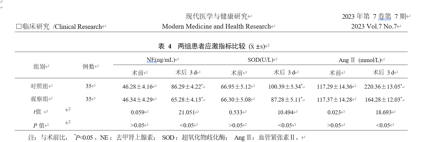 屏幕截图 2023-10-04 225749.png