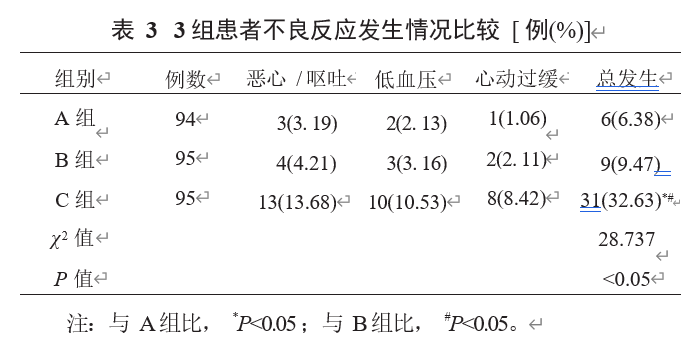 屏幕截图 2023-10-05 221720.png