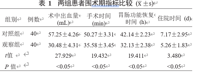 屏幕截图 2023-10-05 222619.png