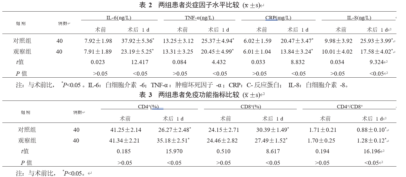 屏幕截图 2023-10-05 222632.png