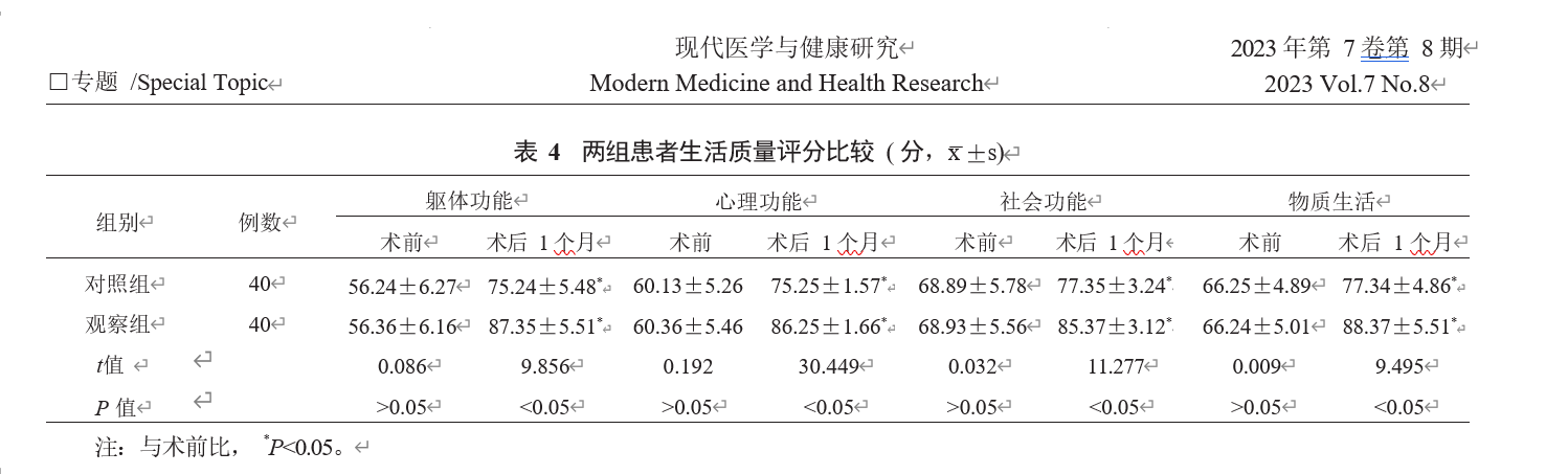 屏幕截图 2023-10-05 222643.png