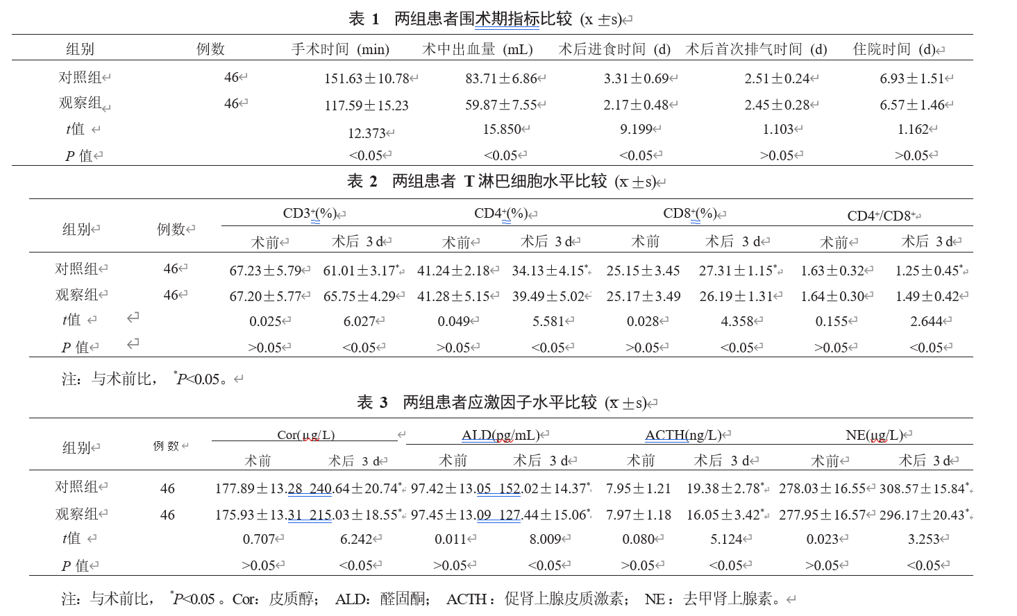 屏幕截图 2023-10-06 182347.png