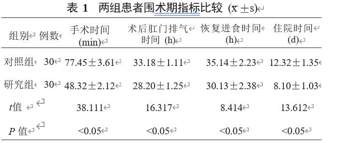 屏幕截图 2023-10-06 183118.png
