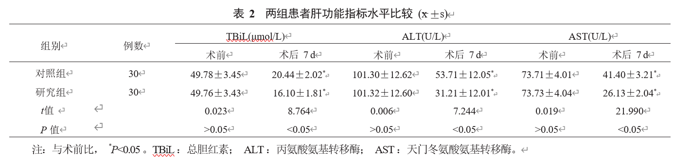 屏幕截图 2023-10-06 183125.png
