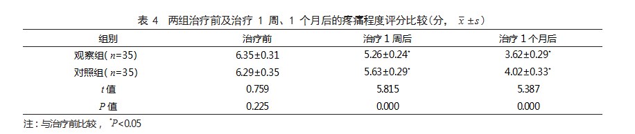 360截图20230617141653081.jpg