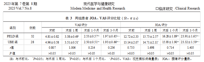 截图20231007171938.png
