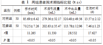 截图20231007172505.png
