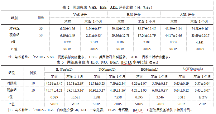 截图20231007172517.png