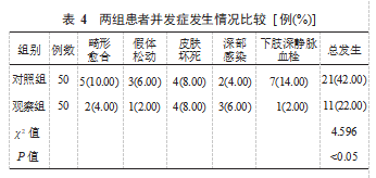 截图20231007172526.png