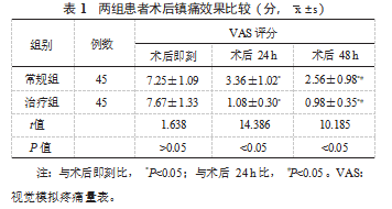 截图20231008171356.png