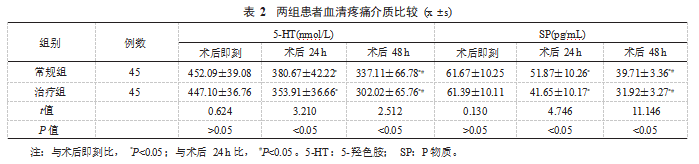 截图20231008171408.png