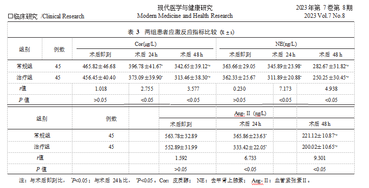 截图20231008171434.png
