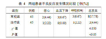 截图20231008171451.png