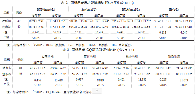 3B985AD5-E5BB-4942-AC04-312F4A3E2B24.png