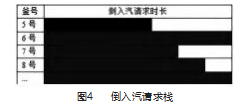 截图20231010163551.png