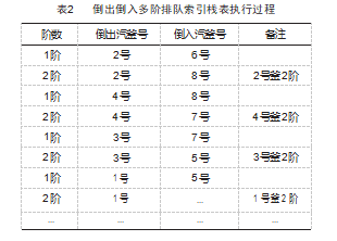 截图20231010164006.png