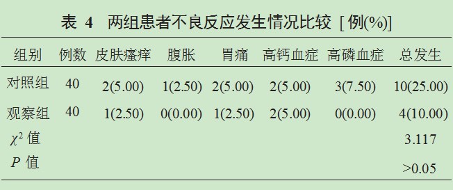 Dingtalk_20231011163230.jpg