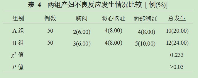 Dingtalk_20231011165408.jpg