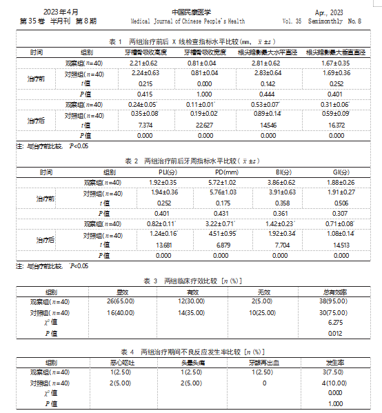 截图20231011173954.png