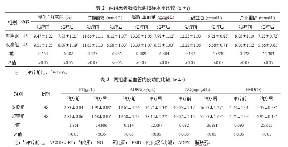 360截图20230321164056885.jpg