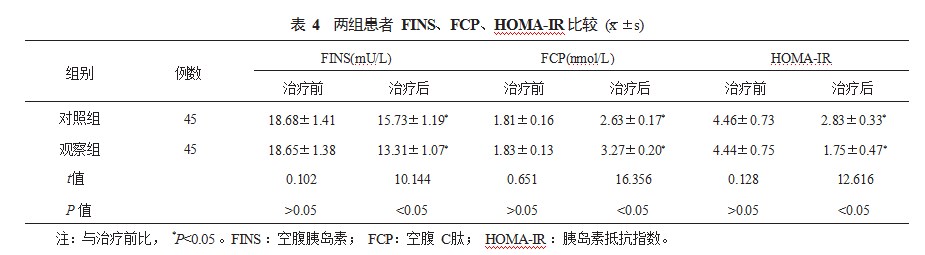360截图20230321164425995.jpg