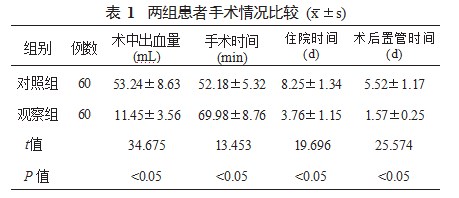 360截图20230321163045713.jpg